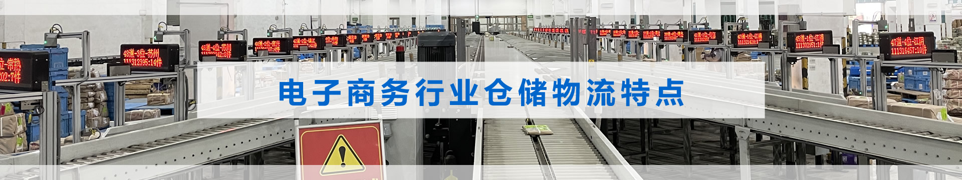 电子商务11.jpg