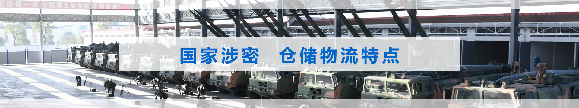 国家涉密1.jpg
